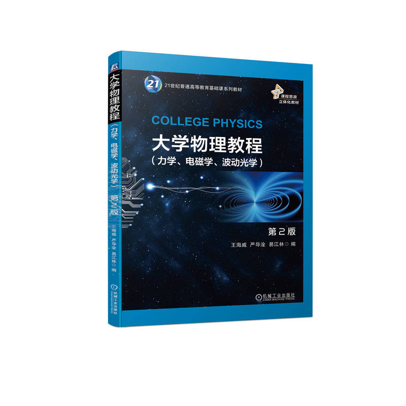 W(xu)̳ 2棨W(xu)늴ŌW(xu)ӹW(xu)