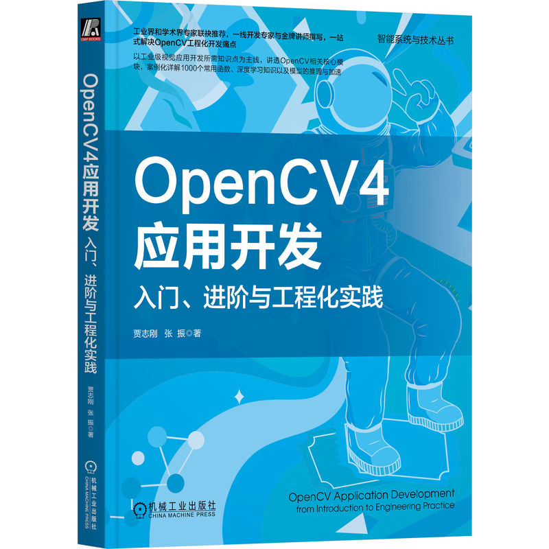 OpenCV4_l(f)TMAc̻`