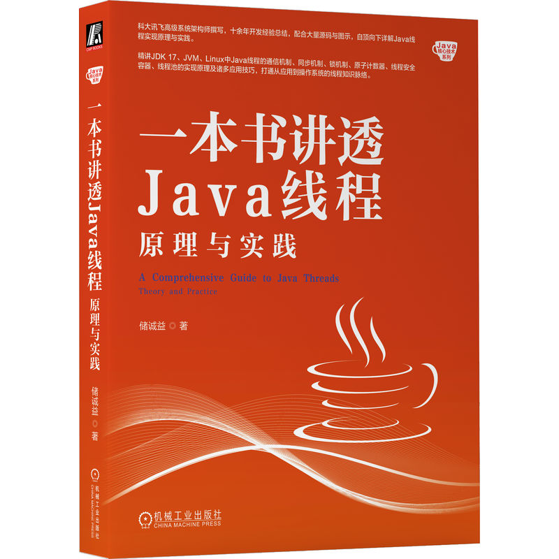һ(sh)v͸Javạԭc(sh)`
