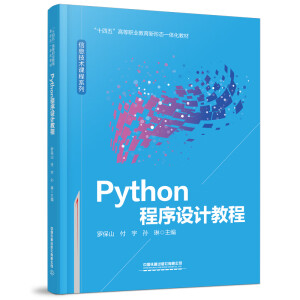 PythonO(sh)Ӌ̳