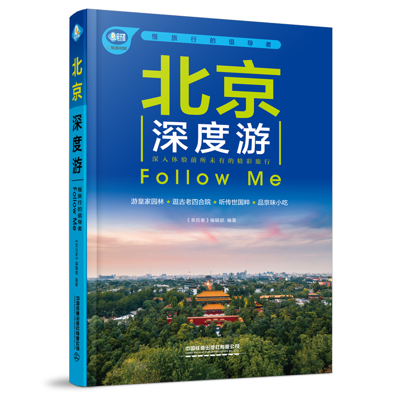 Follow me5棩