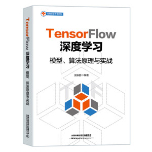 TensorFlowȌW(xu)(x)ģ㷨ԭc(zhn)