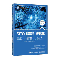 SEO惞(yu)A(ch)c(zhn)΢n 3棩