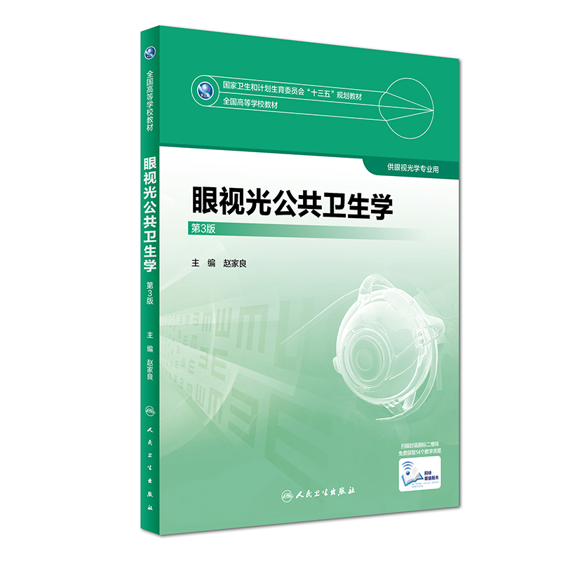 ҕ⹫l(wi)W(xu)3棩/l(wi)Ӌ(j)ίT(hu)ʮ塱Ҏ(gu)̲