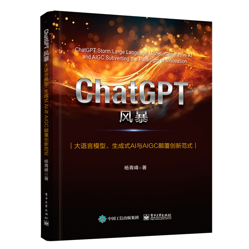ChatGPTL(fng)Z(y)ģʽAIcAIGC(chung)·ʽ