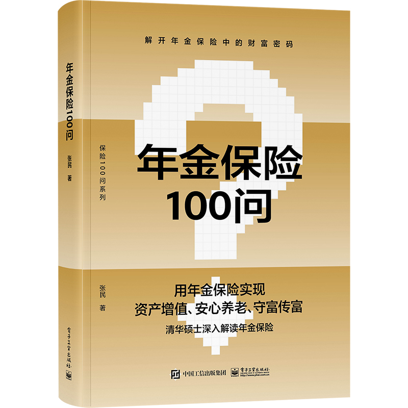 U(xin)100(wn)