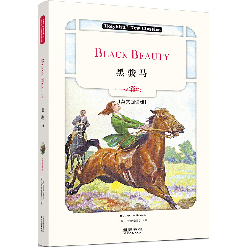 ER:Black Beauty(Ӣx)(W(xu)ӢZԭx_ʼӢxߴa )