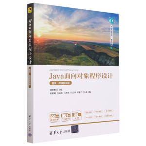 JavaOӋ}졤΢nҕl棩