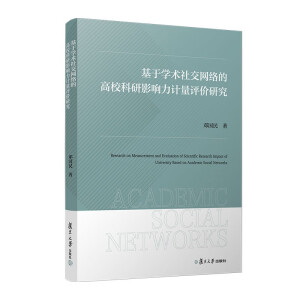 ڌW(xu)g(sh)罻W(wng)j(lu)ĸӰӋ(j)u(png)r(ji)о