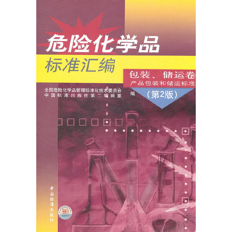 ΣUWƷ˜ʅR b\ a(chn)Ʒb̓\˜ʣ2棩