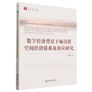 (sh)ֽ(jng)(j)³Ⱥg(jng)(j)(lin)ϵЧ(yng)о