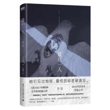 һˣҊ^تzµąsǱznοDܺCԞ{Сf挍c̓(gu)Ěvʷ(c)2022ꡰ