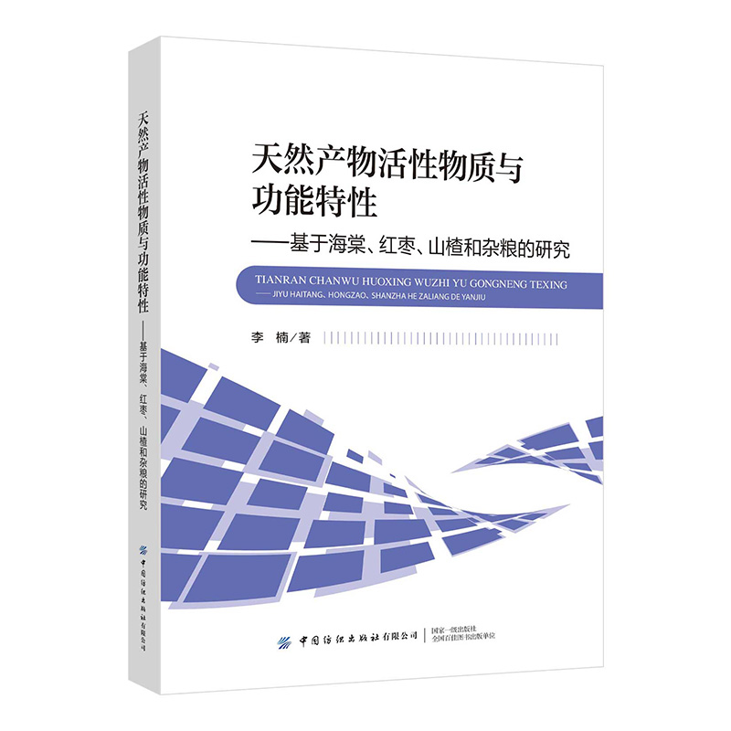Ȼa(chn)|(zh)c----ںtɽ髺sZо