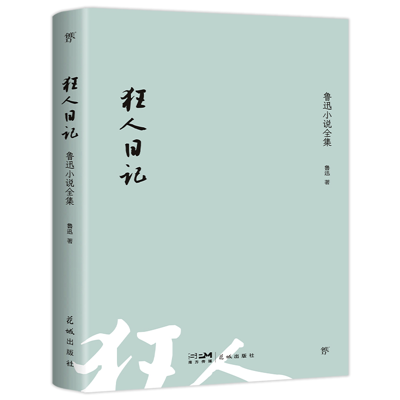 ӛѸСf(shu)ȫ1938(f)ױѸȫСf(shu)Ѹƽ+Ƭ+Vٛ(zng)(sh)(chung)Ď(k)