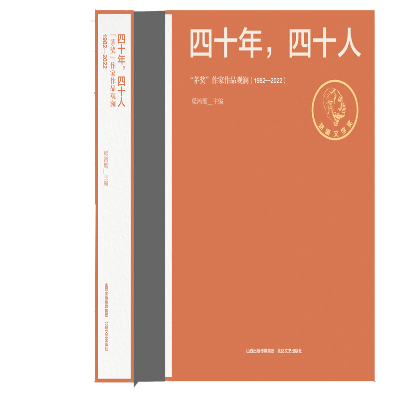 ʮʮ éƷ^19822022ČW(xu)瘋(gu)һԪwéČW(xu)@