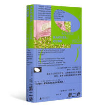 ڶ̎һ(g)֪R(sh)ŮԵ˼ϵСɞĸHŮԵ`ΣC(j)ҾH̽ӑˇg(sh)cHP(gun)ϵ
