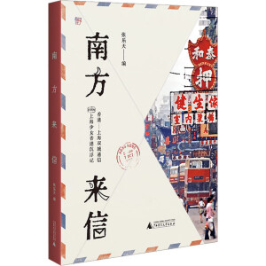 Ϸţ1980ϺŮ۳ӛǰ;ഺãۡƯ52挍(sh)żʬF(xin)