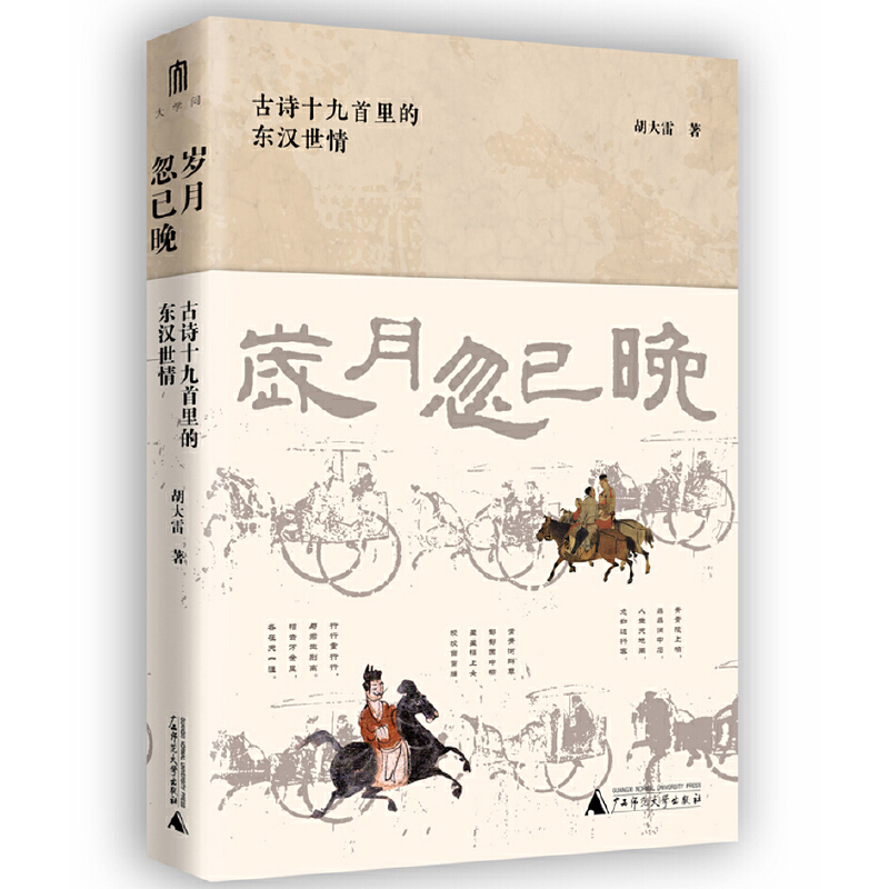 W(xu)(wn)qºԊ(sh)ʮĖ|h飨L|hT_(d)(qing)ҵR(sh)X(ju)ѣʾ|hr(sh)ڵB(ti)c