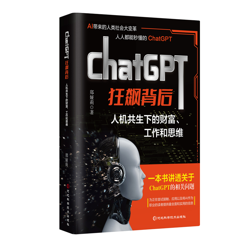 ChatGPTj : ˙C(j)µؔ(ci)˼S Z(y)̎wԭc(sh)(zhn)_(ki)OpenAIGC4.0㷨¼o(j)Ԫ̳