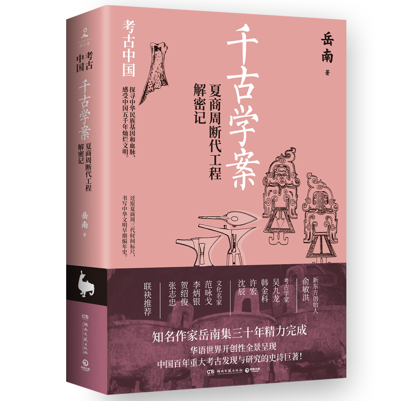 ǧŌW(xu)ܔ̽ӛʻʾЇ϶ɱwϼʮ꾫vЇ11ش󿼹cl(f)F(xin)