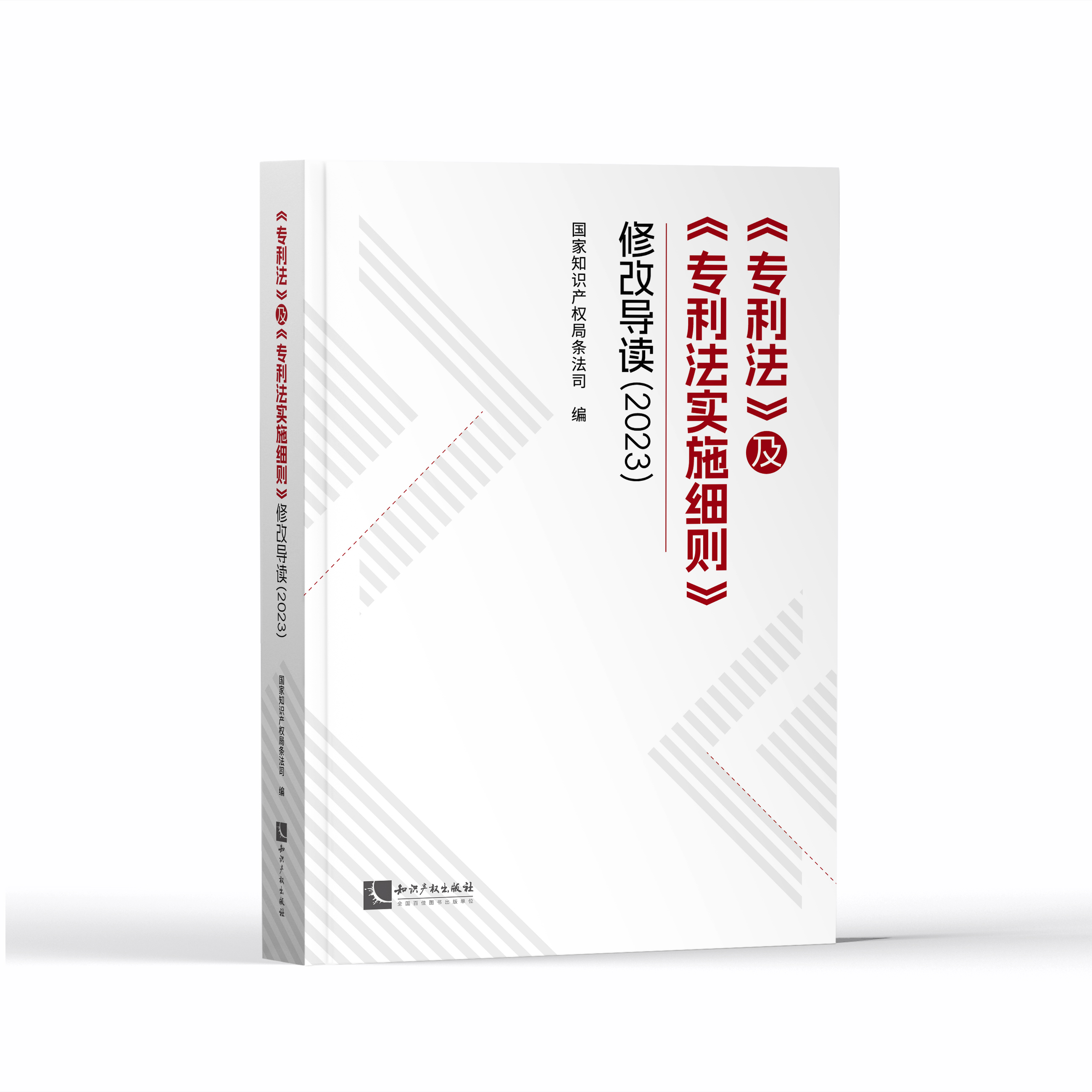 (zhun)(zhun)(sh)ʩ(x)t޸Č(do)x2023