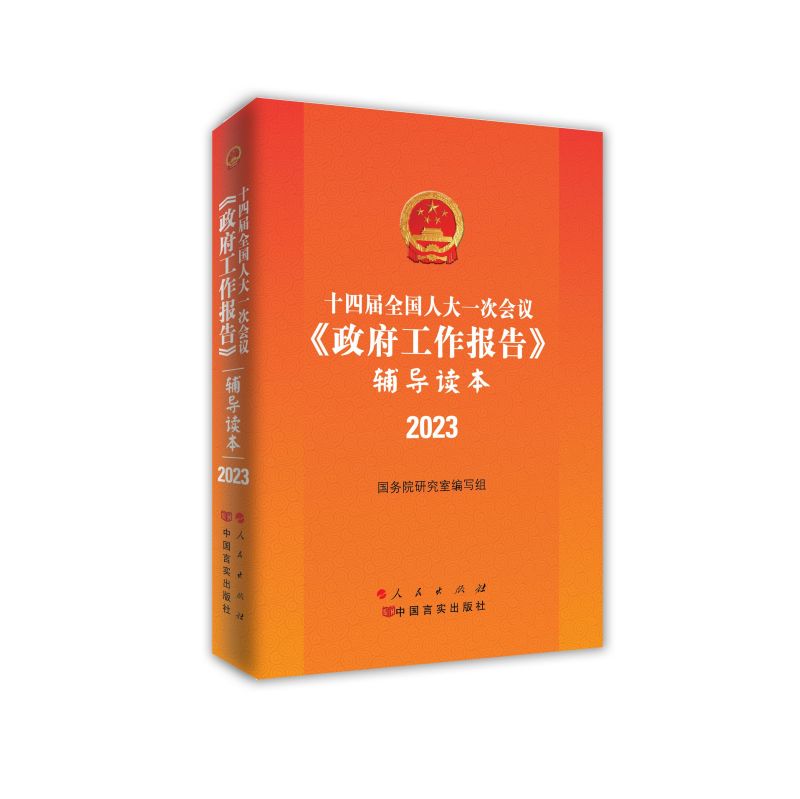 2023(bo)桷o(do)x ʮČȫ˴һΕh F(tun)ُԒ4001066666D(zhun)6