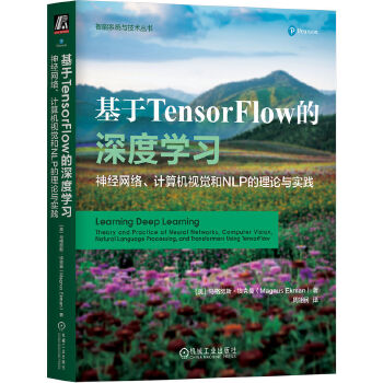  TensorFlowȌW(xu)(x)(jng)W(wng)j(lu)ӋC(j)ҕXNLPՓc(sh)` []RŬ˹  g