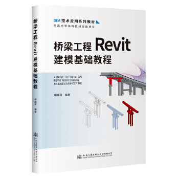 RevitA(ch)̳