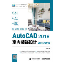 AutoCAD 2018҃(ni)bOӋĿ̳̣ʽ΢n棩