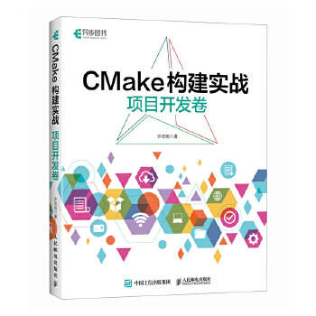 CMake(gu)(zhn)Ŀ_l(f)