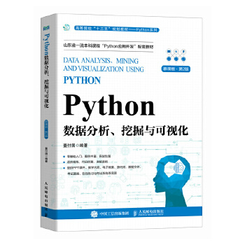 PythonھcҕĽn 2棩