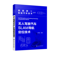 Դc܇(ch)g(sh)(sh)--o(w){܇(ch)SLAM(do)λg(sh)