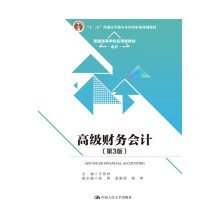 ߼(j)ؔ(ci)(w)(hu)Ӌ(j)3棩ͨߵȌW(xu)У(yng)ͽ̲ġ(hu)Ӌ(j)ʮ塱ͨߵȽƇҼ(j)Ҏ(gu)̣