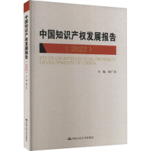 Ї(gu)֪R(sh)a(chn)(qun)l(f)չ(bo)棨2022