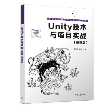 Unityg(sh)cĿ(sh)(zhn)΢n棩