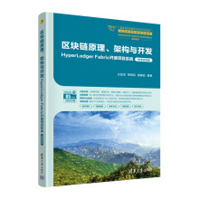^(q)Kԭܘ(gu)c_l(f)HyperLedger Fabric_Դ(xing)Ŀ(sh)(zhn)΢nҕl棩