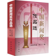 ЇƷx2020ʮһã