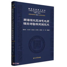 Ϻˮ^(q)͚|(zh)Փc̽PIg(2008-2020)()/ҿƼش헴͚Ｐú