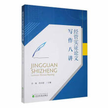 (jng)܌(sh)CՓČ(xi)v