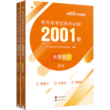 2024(zhun)ԇ߷ֱˢ2001}