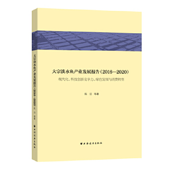 ڵˮ~a(chn)I(y)l(f)չ(bo). 20162020 : F(xin)Ƽ(chung)¸Gɫl(f)չcM(fi)D(zhun)
