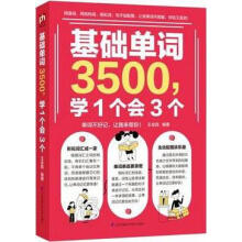 A(ch)~3500W(xu)1(g)(hu)3(g)
