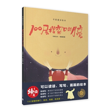 100ӘǴڵ