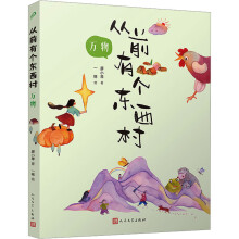  ǰЂ|壨ȫ3ԣȫx(chung)ͯԒW(xu)(chung)⌑