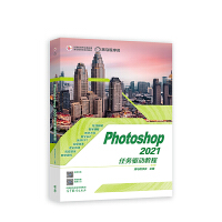 Photoshop 2021΄(w)(q)ӽ̳