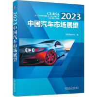 2023Ї(gu)܇Ј(chng)չ