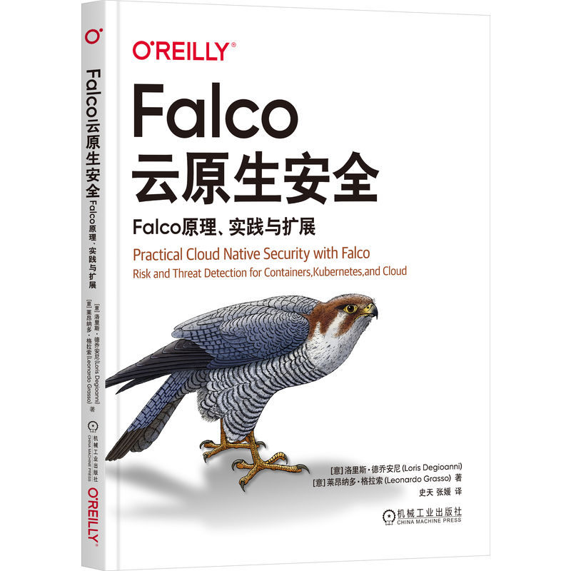 FalcoԭȫFalcoԭ`cUչ []˹̰