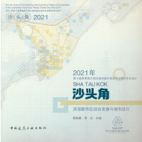 20214û۰Ĵ󞳅^(q)Уl(xing)Ҏ(gu)(zhun)I(y)(lin)ϮI(y)O(sh)Ӌ(j)