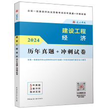  2024һ쎟 O(sh)̽(jng)(j)v}+_ԇֵ(w)