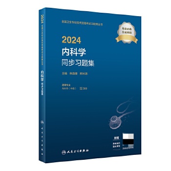  2024(ni)ƌWͬ}ֵ2024°Qԇ